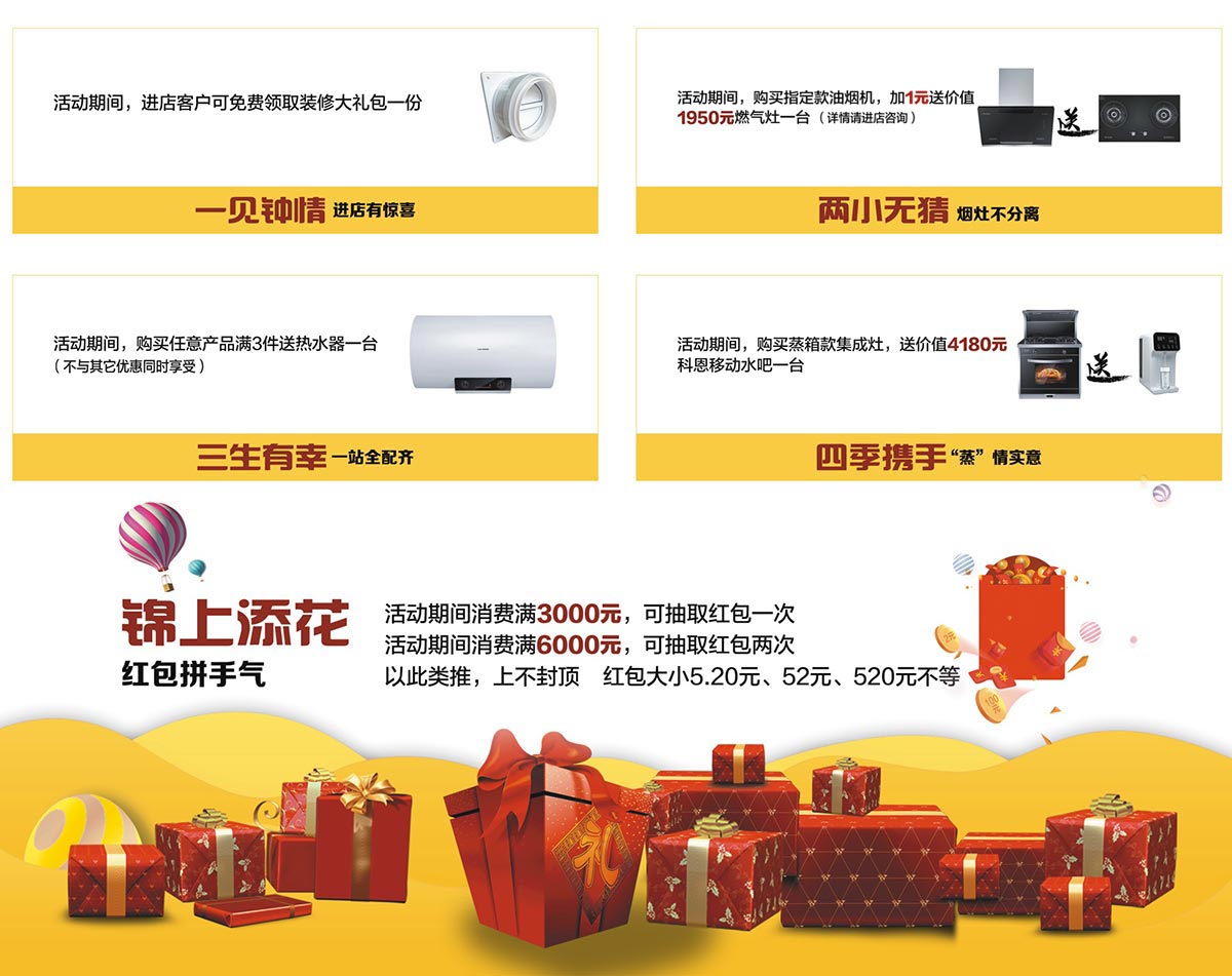 2019這個(gè)五月非裝不可，科恩電器