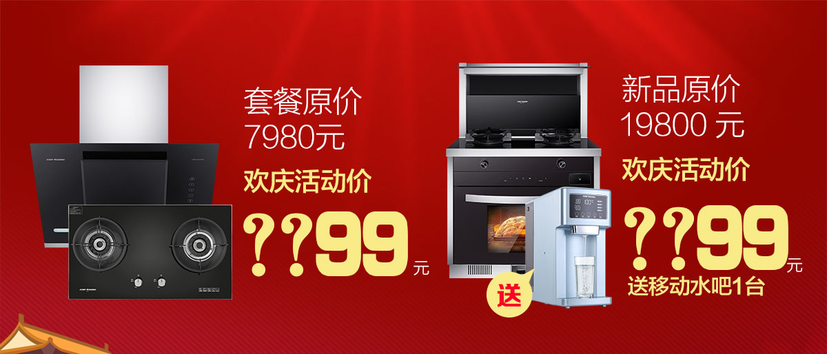 2019年7月活動(dòng)，新品季，科恩中國(guó)萬(wàn)里行，1元搶豪禮!