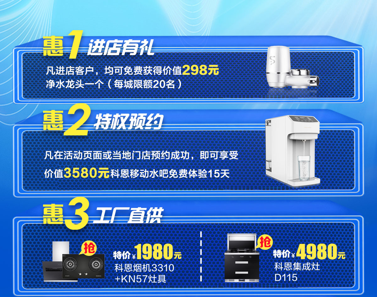 2020年7月，新品品鑒惠，年中首發(fā)，震撼來(lái)襲！