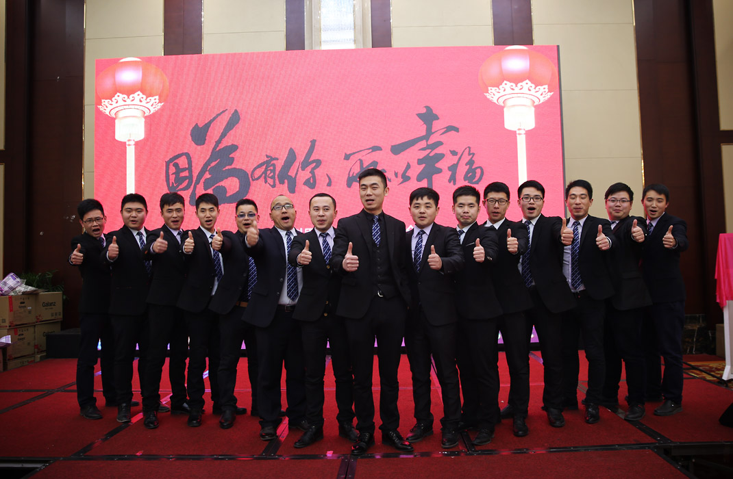 2015年科恩年會(huì)-“因?yàn)橛心?，所以幸福！? bigimg=