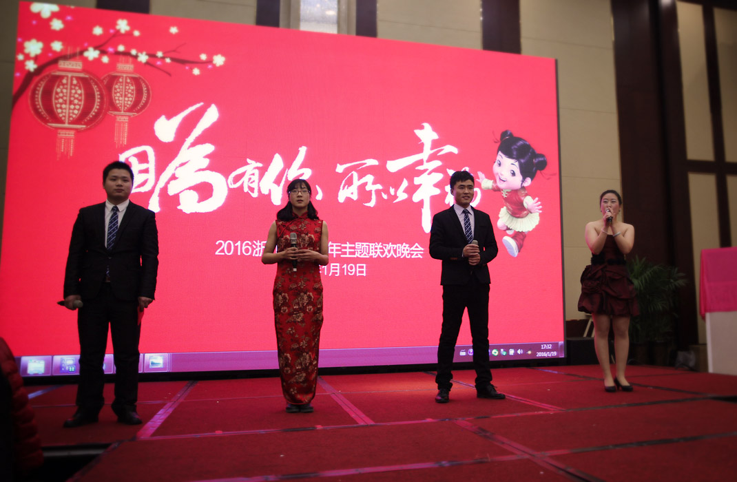 2015年科恩年會(huì)-“因?yàn)橛心?，所以幸福！? bigimg=