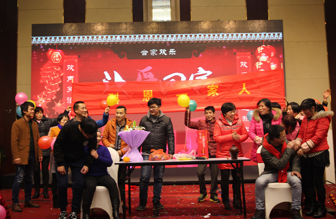 2015年科恩年會(huì)-“因?yàn)橛心?，所以幸福！? bigimg=