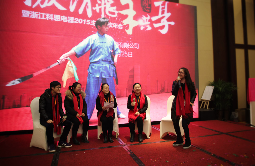 2015年科恩年會(huì)-“因?yàn)橛心悖孕腋?！? bigimg=