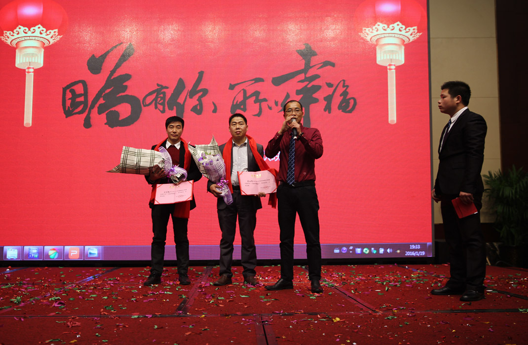 2015年科恩年會(huì)-“因?yàn)橛心悖孕腋?！? bigimg=