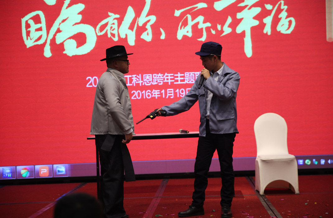2015年科恩年會(huì)-“因?yàn)橛心悖孕腋?！? bigimg=
