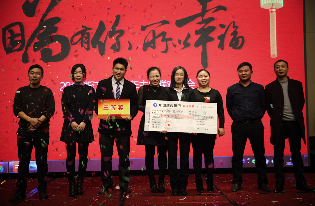 2015年科恩年會(huì)-“因?yàn)橛心悖孕腋?！? bigimg=