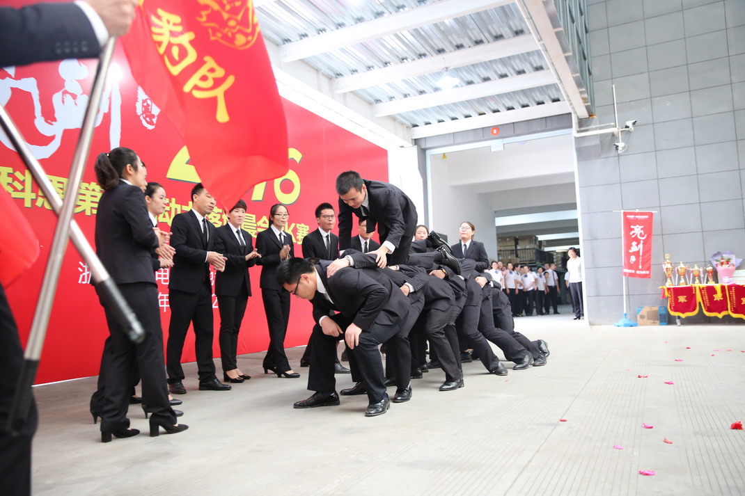 “亮劍，2016”——暨科恩第二屆動(dòng)力落地晨會(huì)PK大賽
