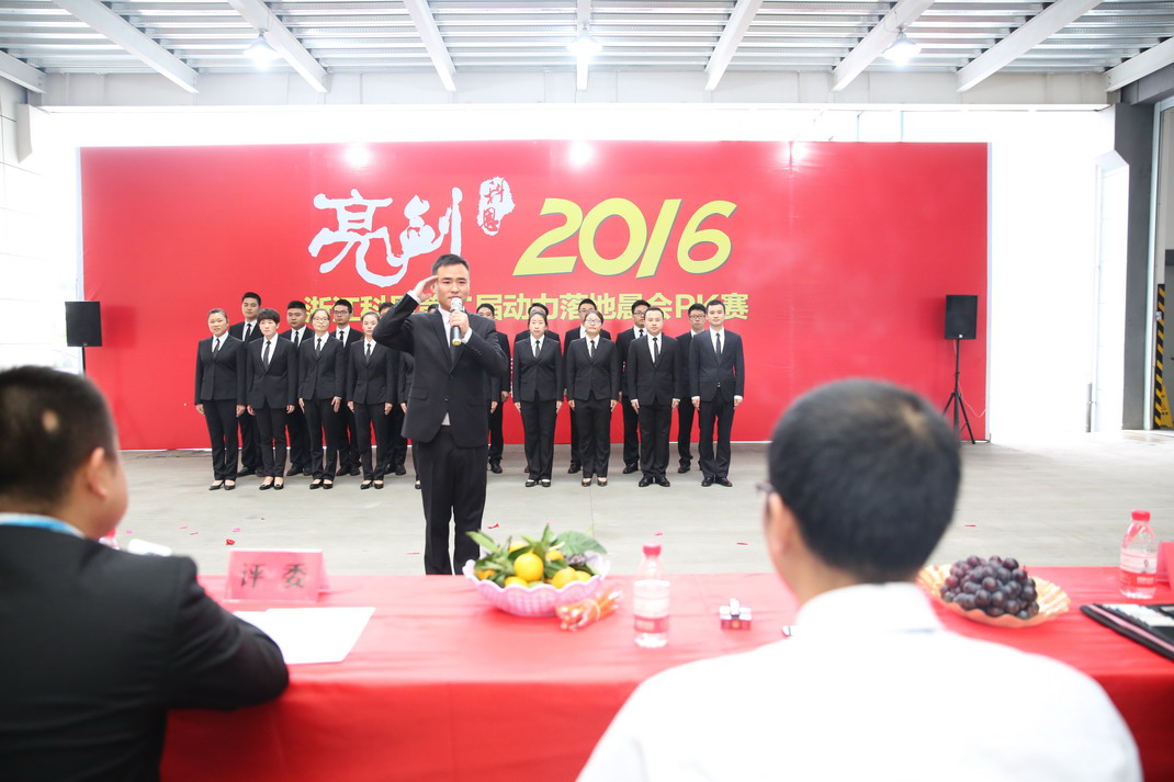 “亮劍，2016”——暨科恩第二屆動(dòng)力落地晨會(huì)PK大賽