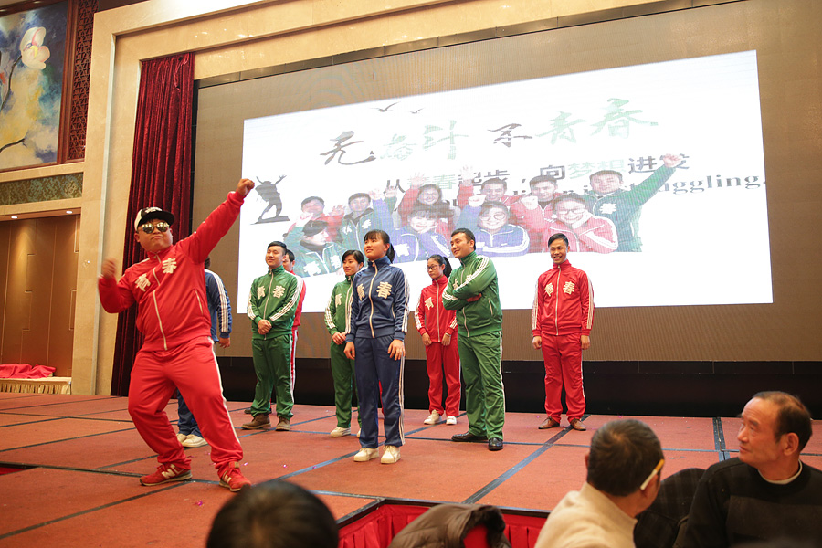 2017科恩人，新起點(diǎn)、新高度主題年會(huì)