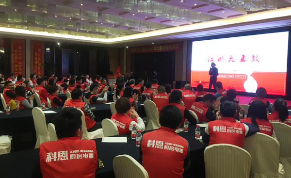 利劍出鞘，誰(shuí)與爭(zhēng)鋒——科恩電器江浙大惠戰(zhàn)全面啟動(dòng)