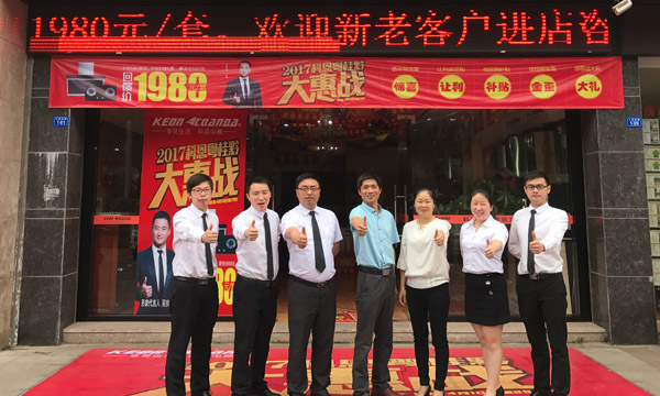 強商育商，實戰(zhàn)落地——科恩廣東梅州育商大會成功舉辦