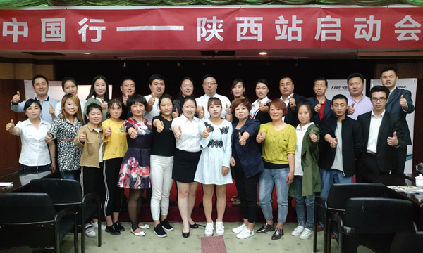 聚力踐學(xué)，科恩中國行育商在陜西