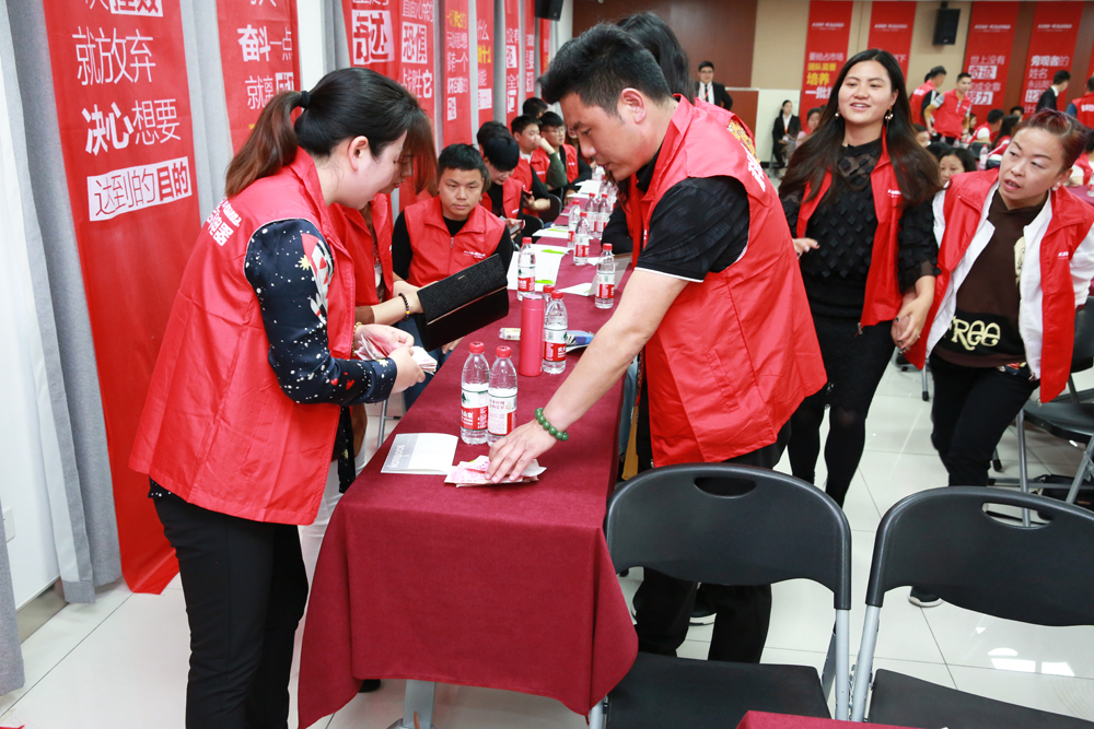 2018科恩火炬計(jì)劃暨科恩全國(guó)優(yōu)秀經(jīng)銷(xiāo)商聯(lián)動(dòng)大會(huì)