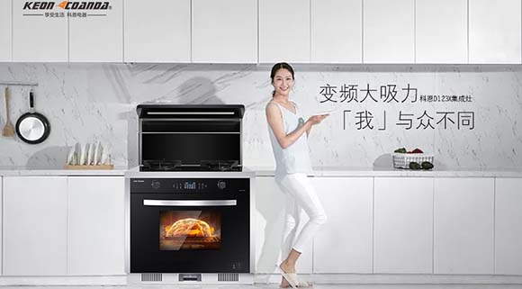 下廚更簡單！十大品牌科恩電器在美食中品味多樣人生