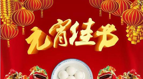 元宵好物推薦——科恩智能蒸烤消一體集成灶陪您與您家人共享溫馨時光！