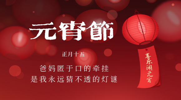 元宵湯圓怎么吃？十大品牌科恩電器滿足您各種神仙吃法~