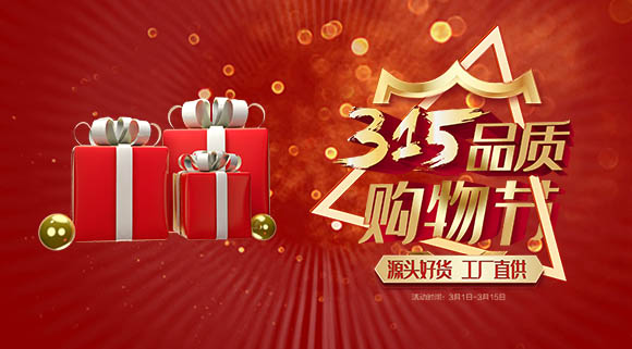 全國2000＋門店齊聯(lián)動！科恩電器315品質(zhì)購物節(jié)，開年首戰(zhàn)燃爆全國！