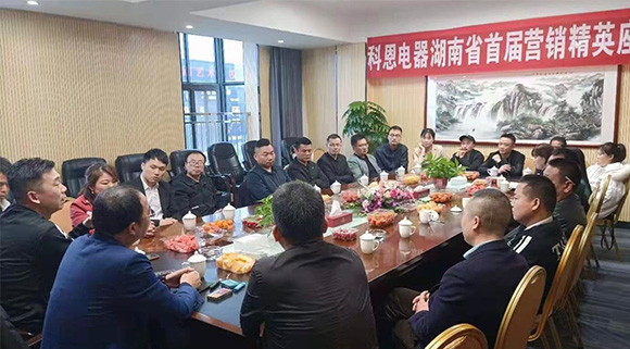 科恩電器董事長、總經(jīng)理一行走訪市場，賦能終端！