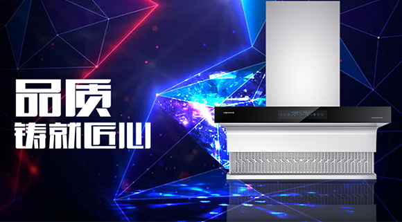 科恩體感煙機7510：一臺煙機出廠前，需要經(jīng)過多少道“質(zhì)檢”關(guān)卡？