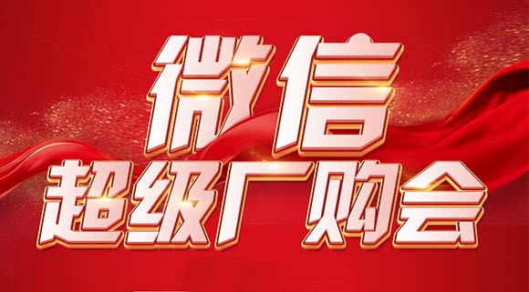 總部操盤賦能終端，“百團大戰(zhàn)”即將上演！