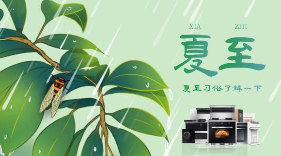 夏天下廚不桑拿，科恩集成灶就是你的廚房最佳拍檔~