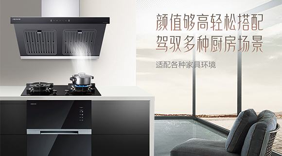 勁除油煙，開啟廚房新“凈”界~十大品牌科恩6520大吸力體感觸控?zé)煓C重磅上市！