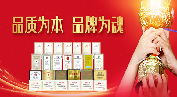 品質(zhì)為本，品牌為魂 | 行業(yè)標(biāo)準(zhǔn)起草單位意味著什么？