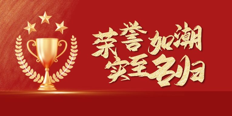 一月斬獲四項“十大品牌”榮譽，硬核科恩，行業(yè)領(lǐng)跑！