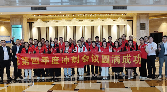 打造最強終端，十大品牌科恩集成灶江西區(qū)域培訓(xùn)會暨第四季度沖刺會圓滿成功！