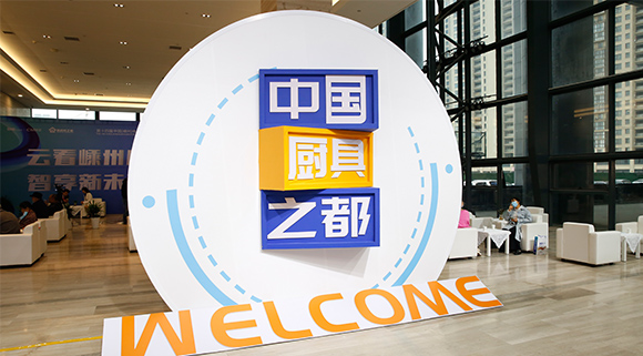 【2021第十四屆廚具展】一個廚房，兩個中心 | 十大品牌科恩集成灶這樣打造集成智慧廚房極致體驗~