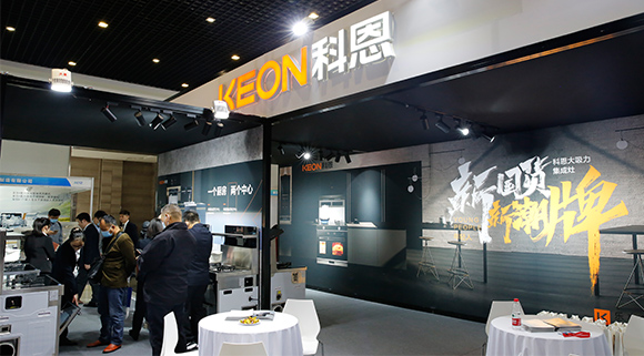 科恩集成灶亮相第十四屆嵊州電機·廚具展覽會！“一個廚房兩個中心”盡展品牌魅力！