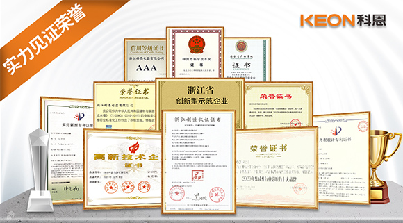 引領(lǐng)廚電風(fēng)尚，推動(dòng)行業(yè)發(fā)展，科恩電器一直在路上！