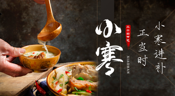 小寒進補正當(dāng)時，用科恩S400蒸烤消一體集成灶制作羊肉大餐~