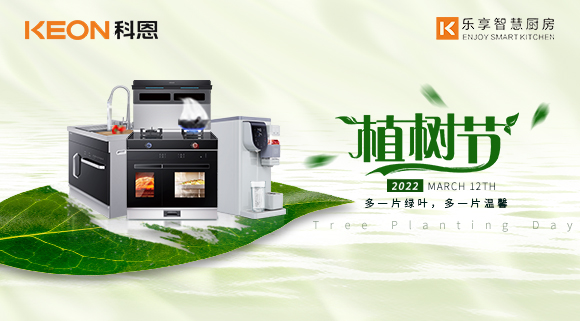 多一份守護，多一份清新！十大品牌科恩集成灶讓你廚房遠離油煙！