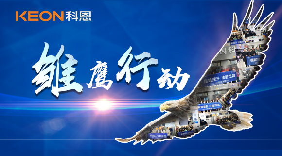 深入終端，有效幫扶！科恩集成灶強(qiáng)商育商全國(guó)進(jìn)行中