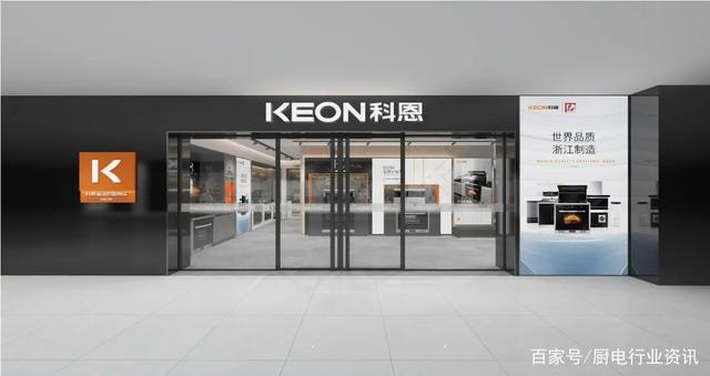 新起點(diǎn)，新形象，新未來，2021科恩開啟品牌全新升級(jí)！