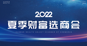 您有一封來(lái)自科恩集成灶的邀請(qǐng)函待查收！