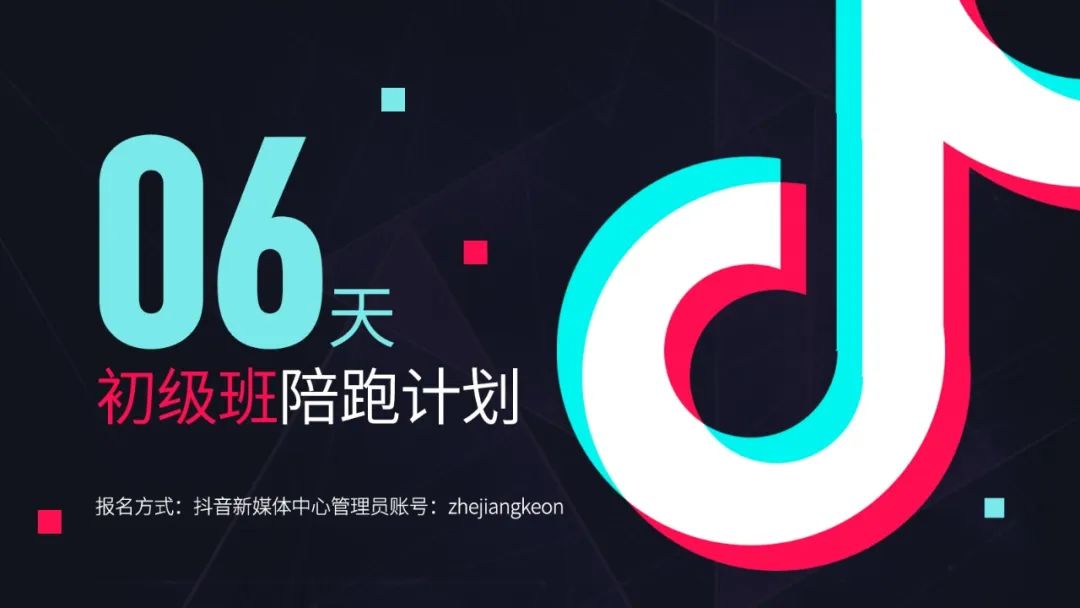 你浪費(fèi)的機(jī)會，將是別人成功的起點(diǎn)！~
