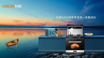 一臺(tái)蒸烤消一體集成灶，告別“東拼西湊”，樂享集成智慧廚房！