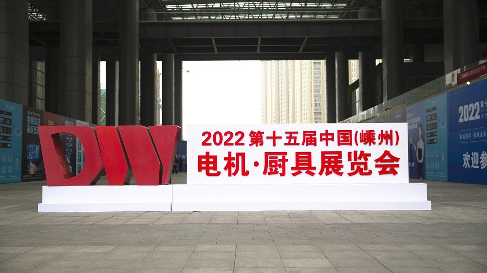 集成灶·嵊州造，嵊州廚具就看科恩集成灶！