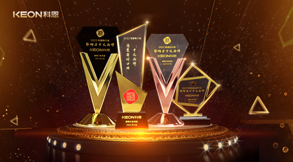 浙江這家企業(yè)包攬2022年度廚電行業(yè)、集成灶行業(yè)影響力十大品牌等四項大獎！