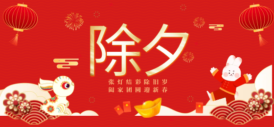 世界再大，家才是港灣， 除夕夜，用科恩集成灶為家人做一頓豐富的團(tuán)圓飯