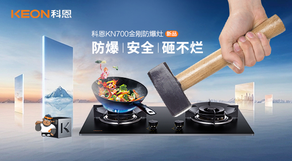 玻璃灶臺(tái)3‰的自爆率，對(duì)于每一個(gè)家庭卻是100%的傷害