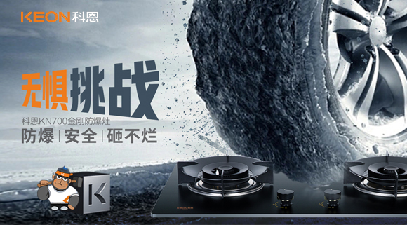 頭條警告！燃氣灶一定要防爆！