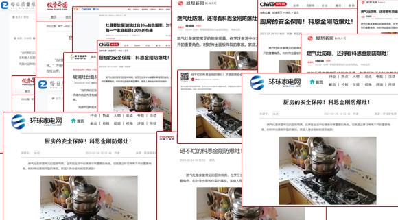 花一萬元請人砸自己的灶！科恩在想啥！