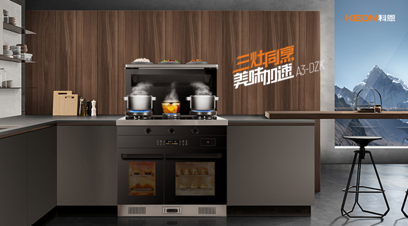 你相信嗎？用科恩廚電神器油炸都能變健康食品！