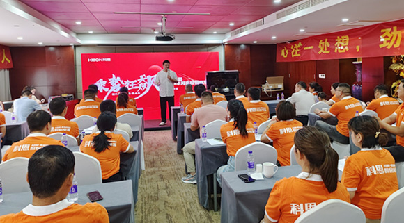 河南區(qū)域經(jīng)銷商培訓(xùn)會(huì)圓滿落幕！