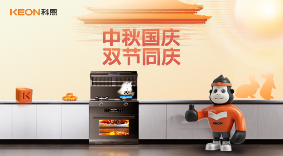 關(guān)愛職工|科恩中秋福利派送！