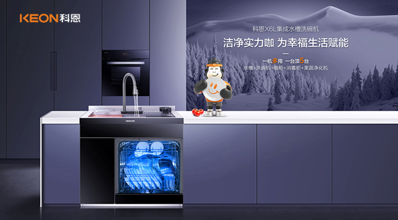 洗碗機怎么選？必須選集成水槽洗碗機！夠全能才夠愛！