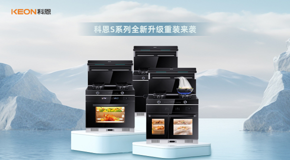 夏日廚房煩惱，教你一招搞定！